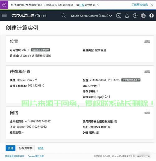 VPS云主机，云端计算的优选之选 第1张