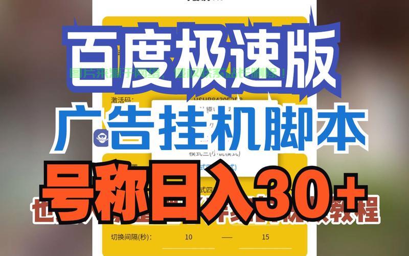 VPS云端体验来袭，免费挂机试用，轻松探索云端奥秘！ 第3张