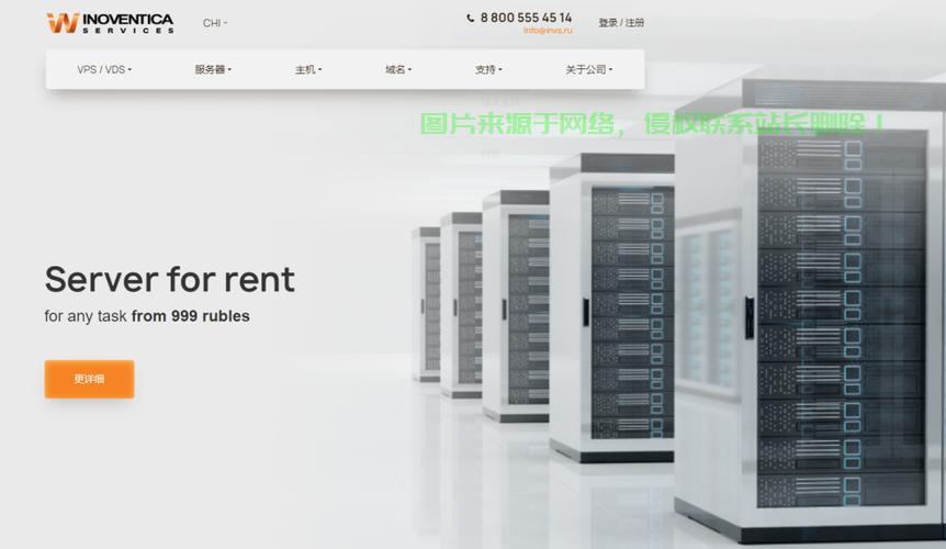 俄罗斯VPS速度揭秘，为何成为网络爱好者的首选？ 第1张