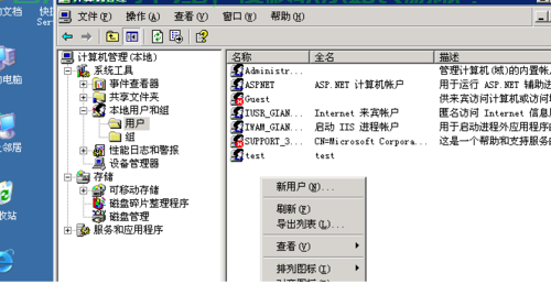 VPS对拷文件操作详解,轻松实现高效数据传输! 第1张 VPS对拷文件操作详解,轻松实现高效数据传输! 第1张