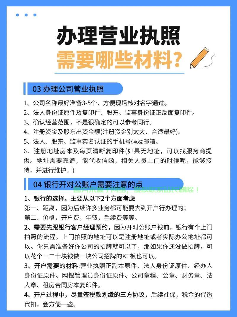注意！VPS倒卖需执照合法经营，切勿踏入非法境地！ 第1张
