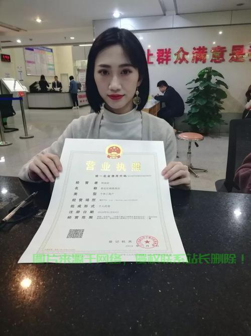 注意！VPS倒卖需执照合法经营，切勿踏入非法境地！ 第2张