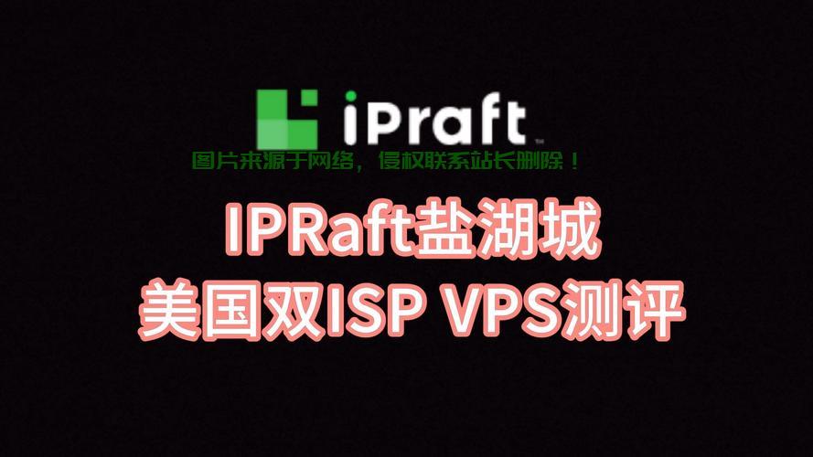 优质回程VPS推荐,速度与稳定性双保障! 第3张 优质回程VPS推荐,速度与稳定性双保障! 第3张