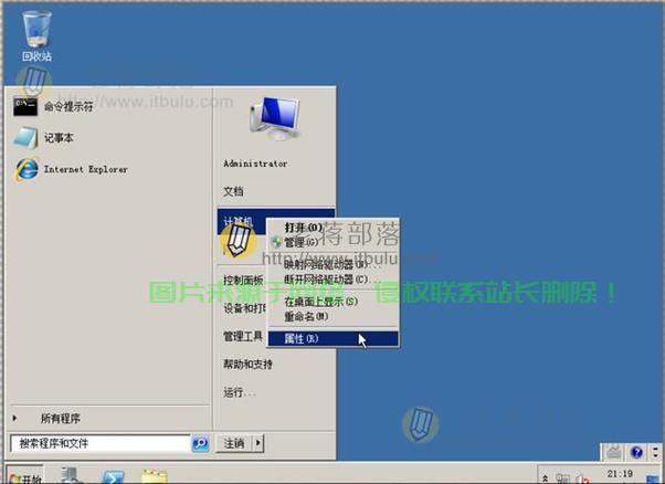 VPS强制重启操作指南，解决各种问题的轻松指南！ 第3张