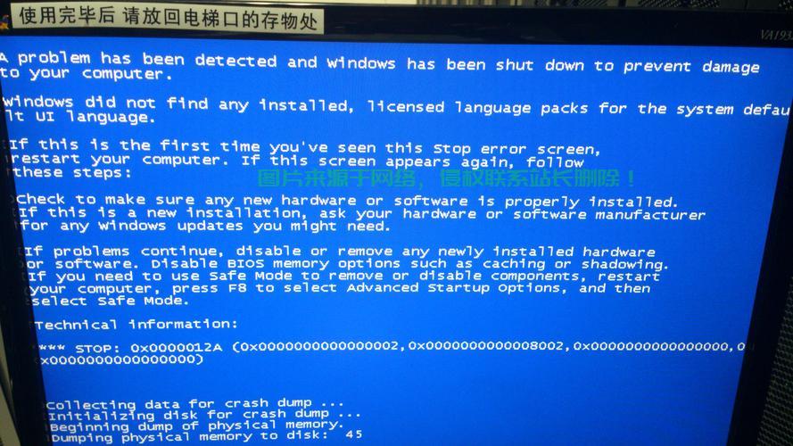 VPS强制重启操作指南，解决各种问题的轻松指南！ 第2张