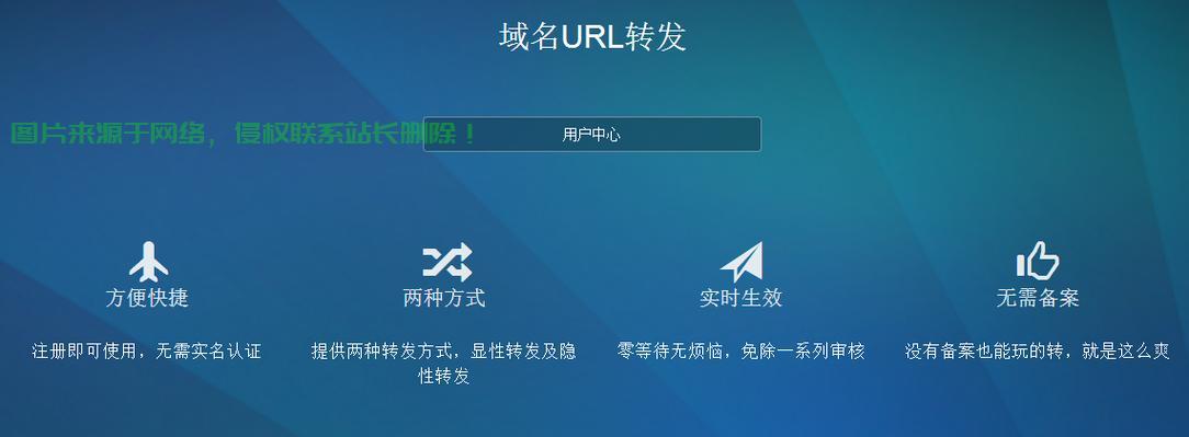 VPS代理转发全解析，高效网络访问轻松实现！ 第2张
