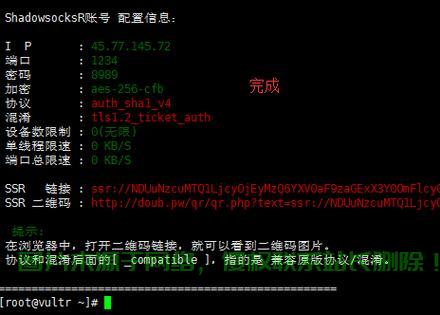 VPS极速SSR节点,畅享网络自由的秘诀 第3张 VPS极速SSR节点,畅享网络自由的秘诀 第3张
