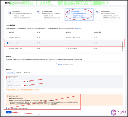 腾讯云VPS性能大解析，速度与稳定性的深度探讨 第2张