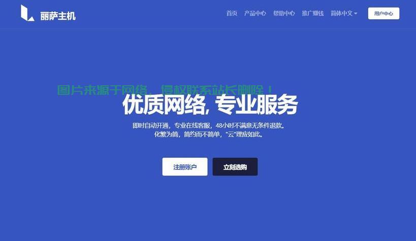 静态IP的VPS优势及应用解析，一文解读虚拟专用服务器的强大功能 第1张