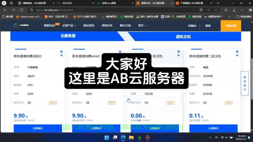 绿云VPS超值限时促销,抢购不容错过! 第1张 绿云VPS超值限时促销,抢购不容错过! 第1张