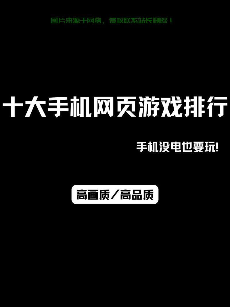 极速VPS畅玩网页小游戏,无忧体验,尽享游戏乐趣! 第2张 极速VPS畅玩网页小游戏,无忧体验,尽享游戏乐趣! 第2张