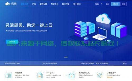 沈阳神秘VPS，免备案畅游网络新体验！ 第3张