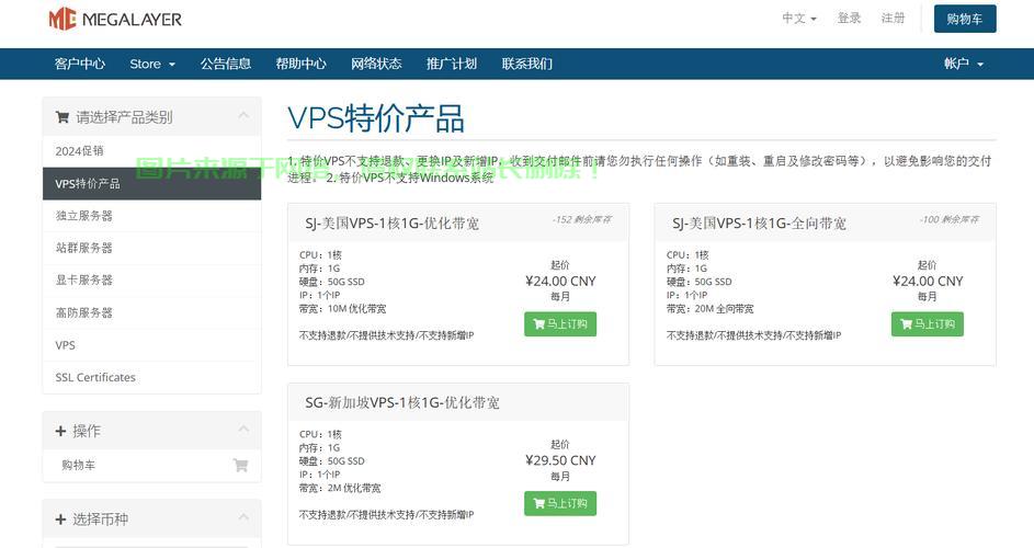 VPS主机安装教程,个人论坛轻松搭建指南 第1张 VPS主机安装教程,个人论坛轻松搭建指南 第1张