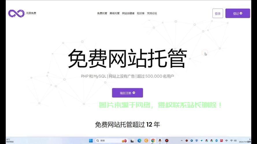 VPS主机安装教程,个人论坛轻松搭建指南 第2张 VPS主机安装教程,个人论坛轻松搭建指南 第2张