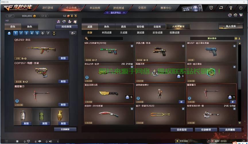 沈阳独家VPS免费试用，体验不容错过！ 第1张