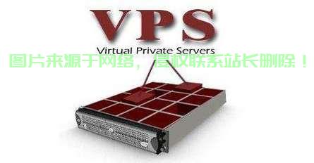 母机远程装VPS，轻松实现高效远程操控！ 第1张