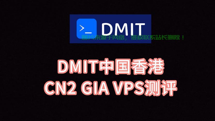 香港VPS性能飞跃秘籍，优化攻略助你轻松提升效率与性能！ 第3张
