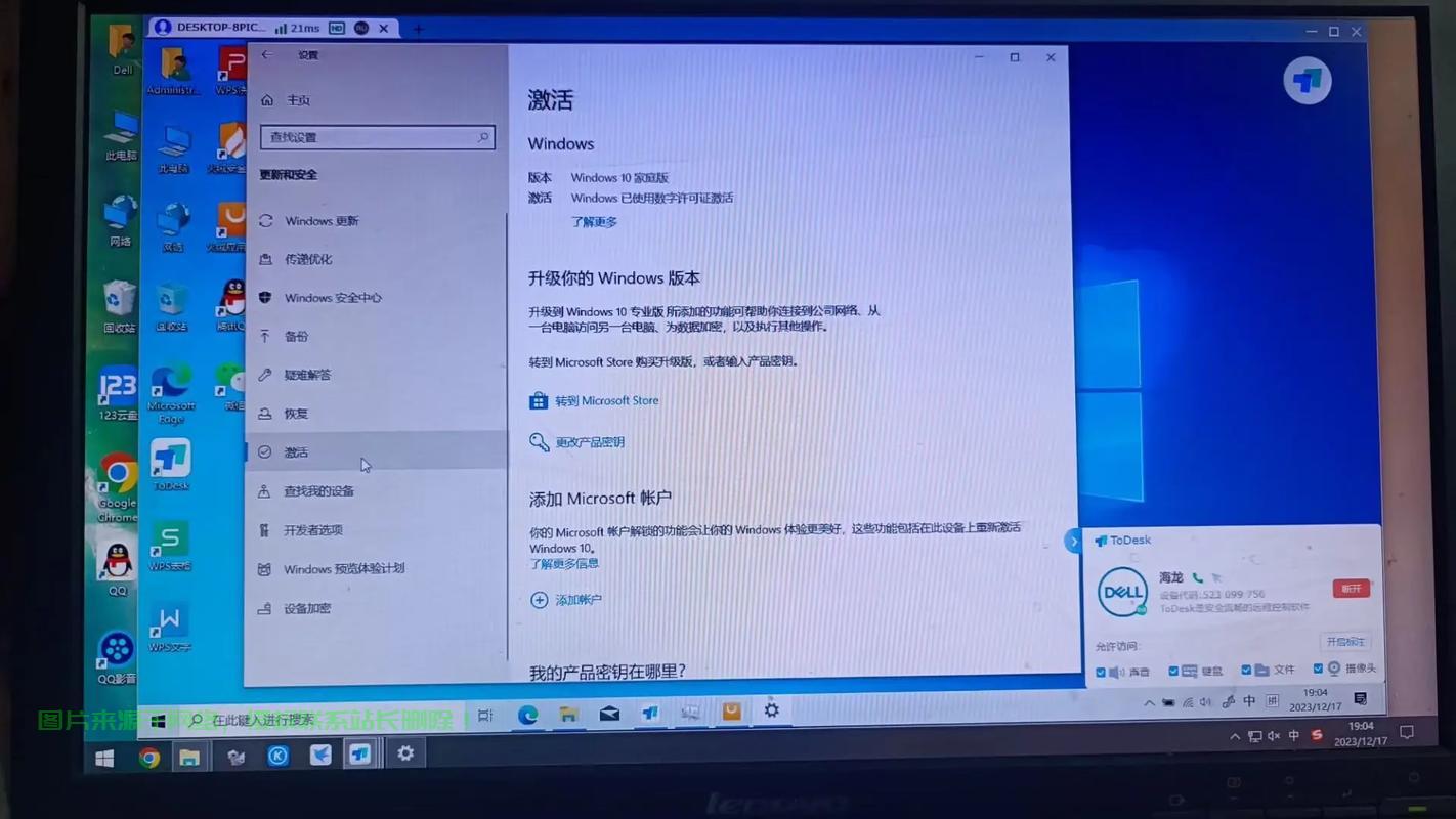远程VPS安装Windows系统教程，轻松搭建个人云服务平台全攻略！ 第1张