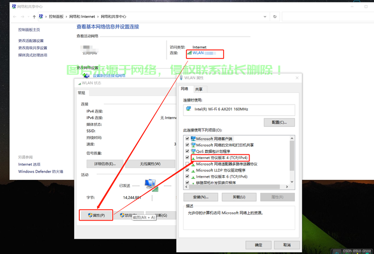 远程VPS安装Windows系统教程，轻松搭建个人云服务平台全攻略！ 第2张