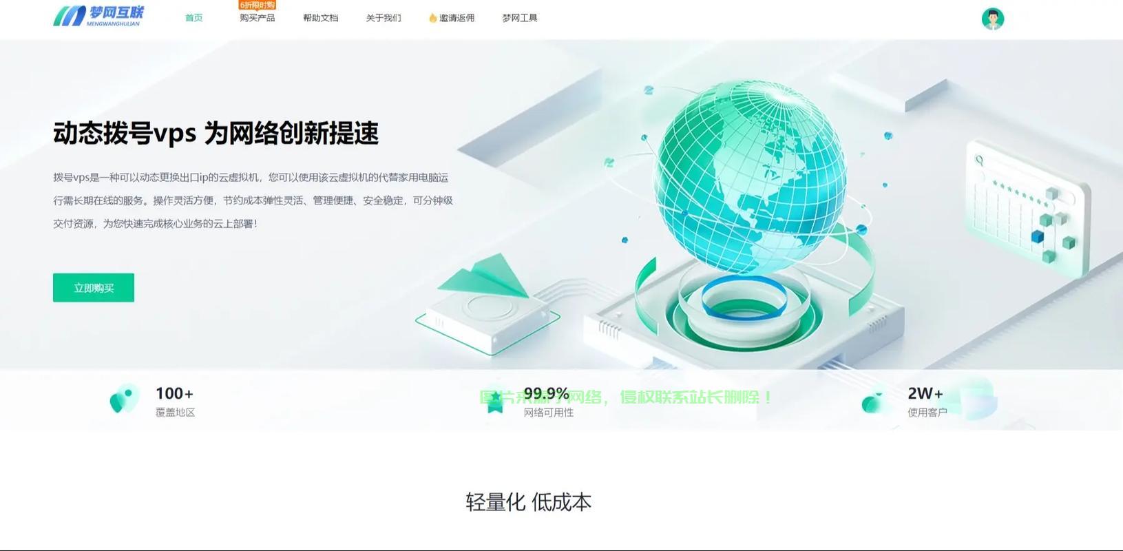 Oracle免费VPS的多样用途与优势深度解析 第2张 Oracle免费VPS的多样用途与优势深度解析 第2张