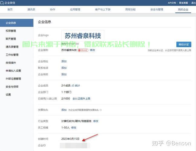 泡泡VPS与俄国微信，深度剖析与实用操作指南 第2张