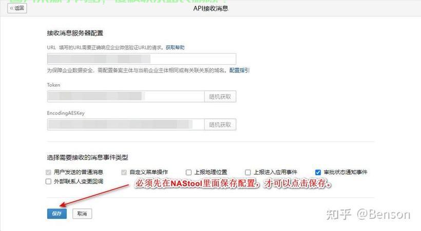 泡泡VPS与俄国微信，深度剖析与实用操作指南 第3张