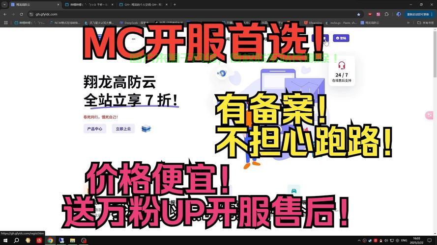 美橙VPS租赁服务,高速稳定,理想之选! 第2张 美橙VPS租赁服务,高速稳定,理想之选! 第2张