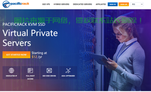 美国超兽VPS,尖端网络加速技术解决方案亮相! 第2张 美国超兽VPS,尖端网络加速技术解决方案亮相! 第2张