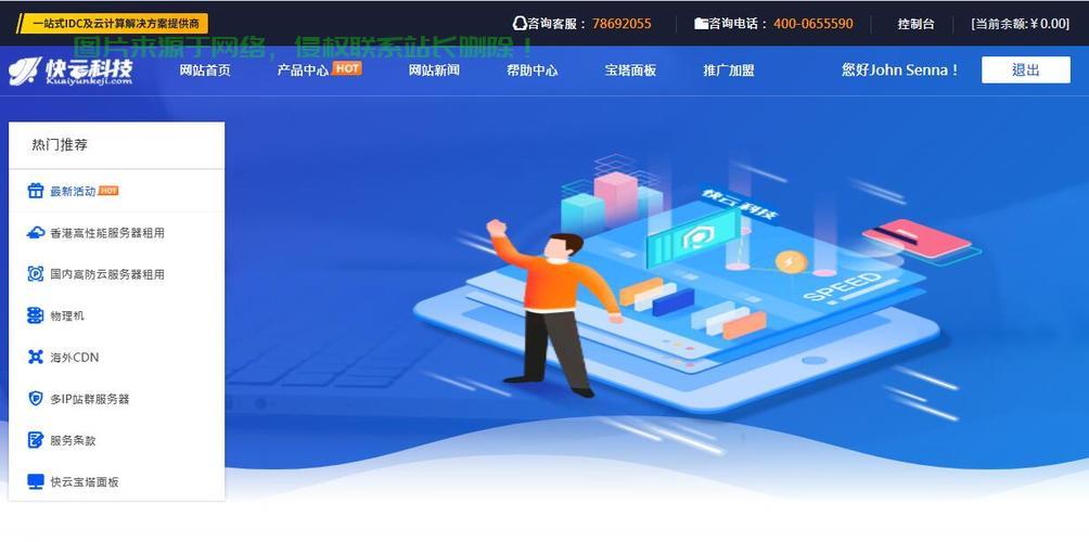 西安VPS主机特惠来袭，超值优惠抢购，不容错过！ 第3张