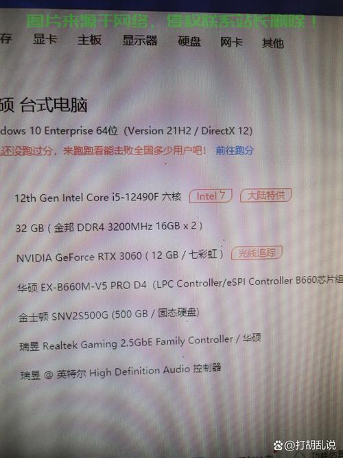 北京VPS主机费用全解析，高性价比主机服务费用揭秘！ 第1张