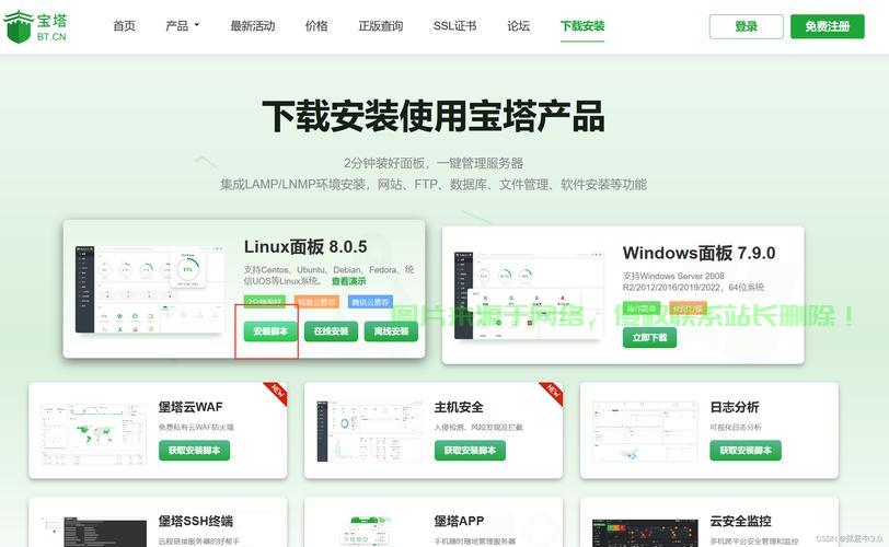 微软VPS申请全攻略，轻松上手，一键搞定开通微软虚拟私人服务器！ 第2张