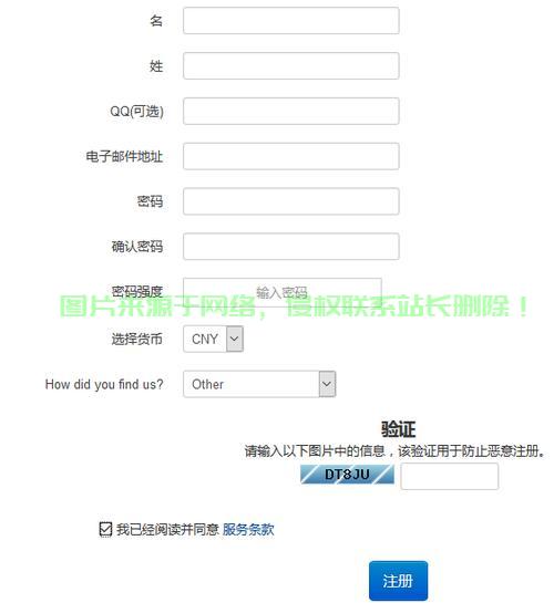 微软VPS申请全攻略，轻松上手，一键搞定开通微软虚拟私人服务器！ 第1张