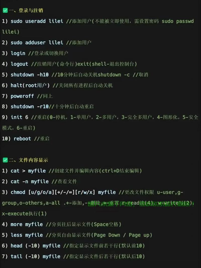 在 Linux 中启动网卡的命令取决于你使用的网络管理工具和发行版。以下是几种常见的方法,Linux新手必看,如何用一行命令轻松启动网卡?,Linux新手必看,如何用一行命令轻松启动网卡? 第3张 在 Linux 中启动网卡的命令取决于你使用的网络管理工具和发行版。以下是几种常见的方法,Linux新手必看,如何用一行命令轻松启动网卡?,Linux新手必看,如何用一行命令轻松启动网卡? 第3张