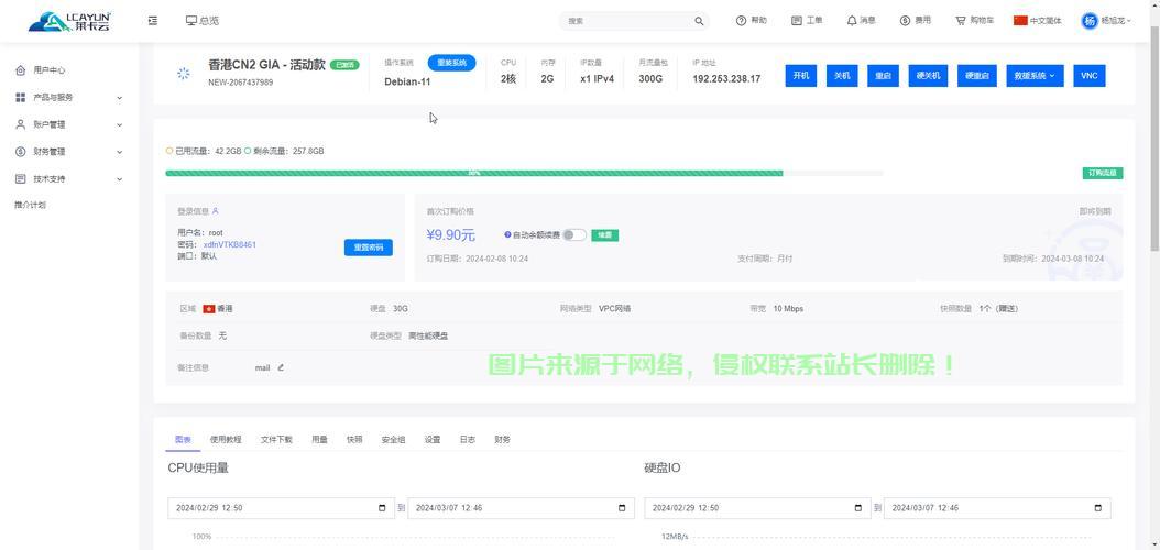 VPS端口封锁解除秘籍,解锁方法与技巧大揭秘! 第2张 VPS端口封锁解除秘籍,解锁方法与技巧大揭秘! 第2张