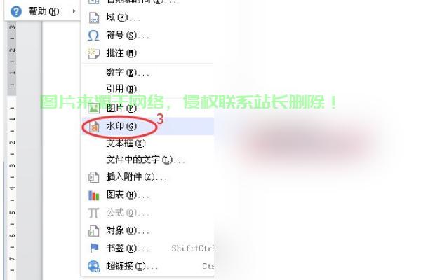 VPS水印一键去除,高清无水印体验轻松实现! 第2张 VPS水印一键去除,高清无水印体验轻松实现! 第2张
