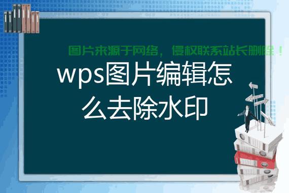 VPS水印一键去除,高清无水印体验轻松实现! 第3张 VPS水印一键去除,高清无水印体验轻松实现! 第3张