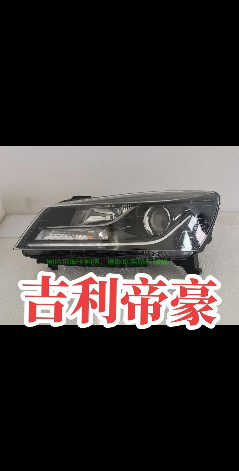 VPS大灯总成拆解详解,轻松上手,拆灯技巧大揭秘! 第2张 VPS大灯总成拆解详解,轻松上手,拆灯技巧大揭秘! 第2张