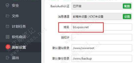 VPS泛解析设置全解析，轻松搞定网站域名泛解析！ 第3张
