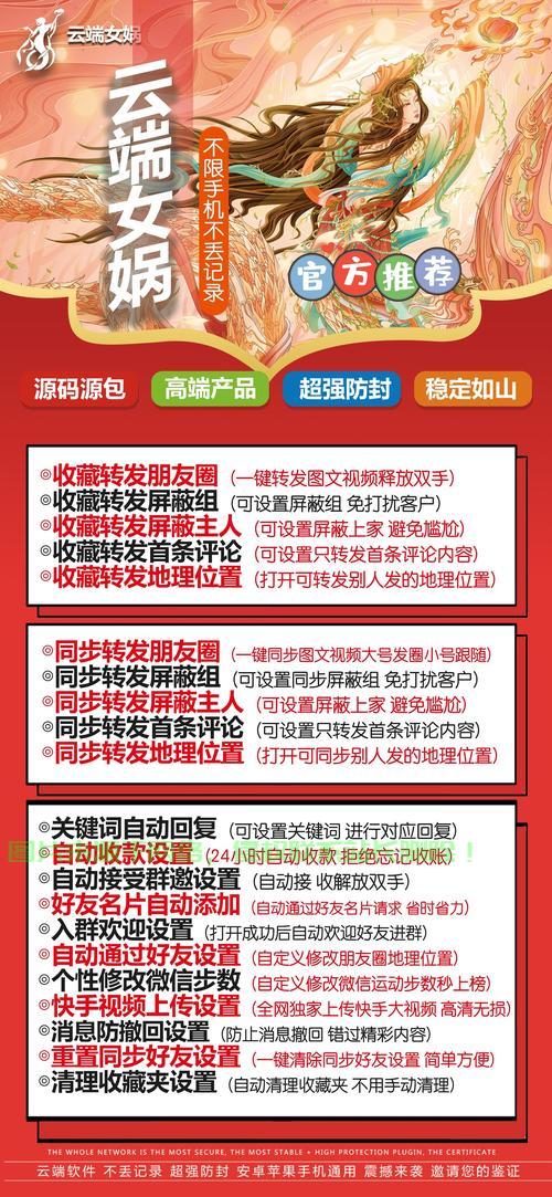 免费VPS永久使用秘籍，轻松获取高速稳定虚拟服务器攻略！ 第3张