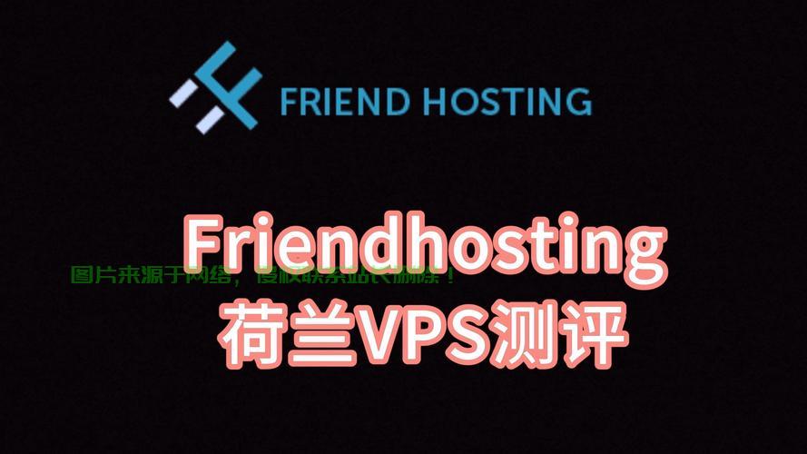 欧洲顶级VPS主机推荐，高效稳定网络体验的首选！ 第2张