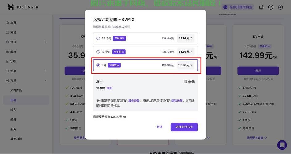 VPS软件安装指南，轻松上手，掌握安装全攻略！ 第3张