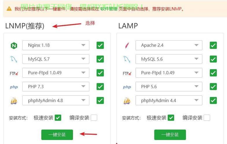 VPS软件安装指南，轻松上手，掌握安装全攻略！ 第1张