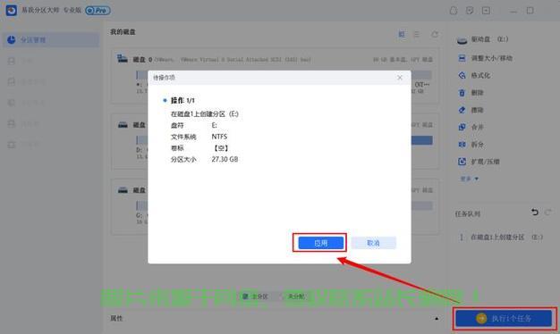 VPS硬盘空间优化指南,轻松管理存储空间,提升效率体验 第3张 VPS硬盘空间优化指南,轻松管理存储空间,提升效率体验 第3张
