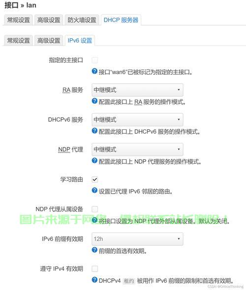 VPS多IP配置详解,轻松管理多个IP地址,一键搞定! 第1张 VPS多IP配置详解,轻松管理多个IP地址,一键搞定! 第1张
