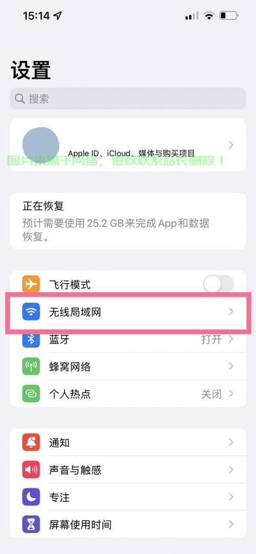 VPS端口变更教程，轻松实现端口修改！ 第2张