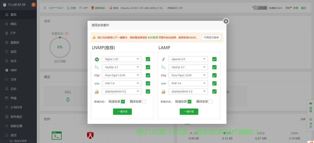 Linode VPS端口限制全解析 第1张 Linode VPS端口限制全解析 第1张