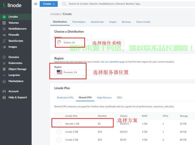 Linode VPS端口限制全解析 第3张 Linode VPS端口限制全解析 第3张