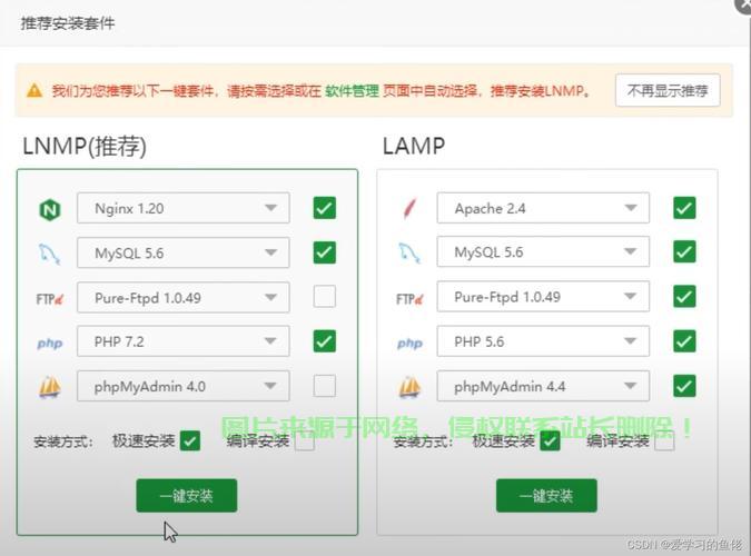 VPS上PHP配置全攻略，轻松搭建网站环境，助力网站运营！ 第1张