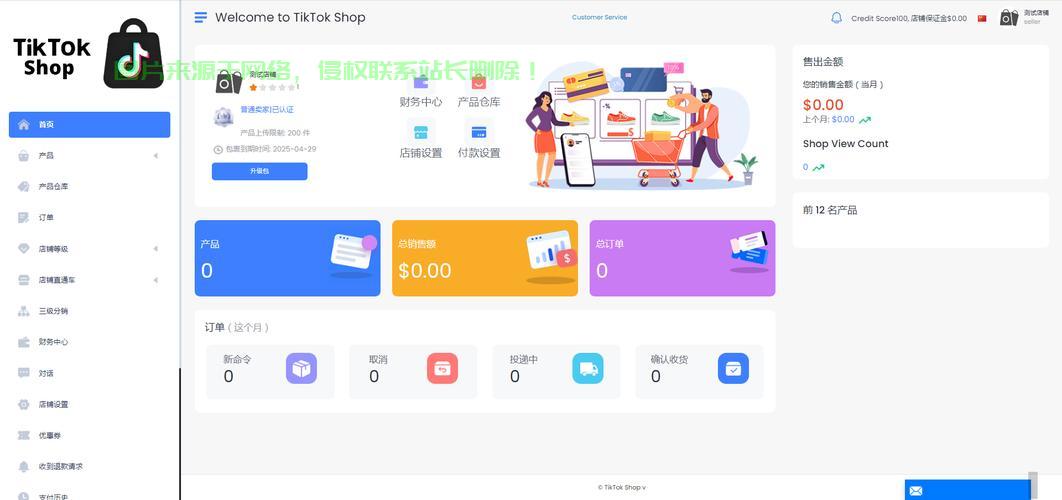 VPS上PHP配置全攻略，轻松搭建网站环境，助力网站运营！ 第2张