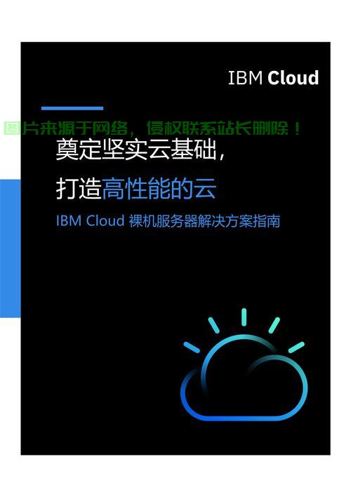 VPS环境配置详解，轻松搭建高效服务器，助力你的业务腾飞！ 第3张
